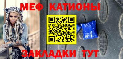 таблы Будённовск