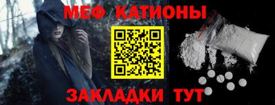 мефедрон мука Бузулук