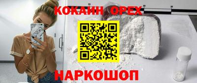 мефедрон мука Бузулук