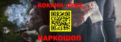 мефедрон мука Бузулук