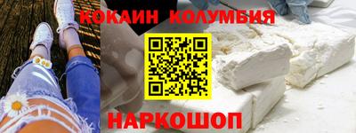 таблы Будённовск
