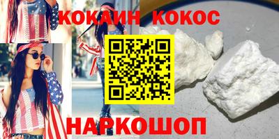 таблы Будённовск