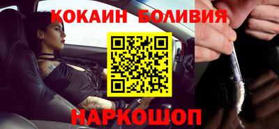 таблы Будённовск
