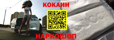 марки nbome Бугуруслан