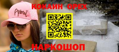 марки nbome Бугуруслан