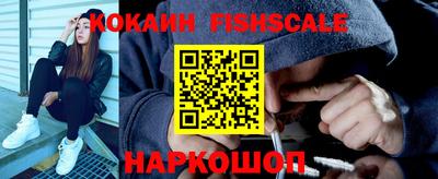 таблы Будённовск