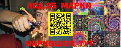 марки nbome Бугуруслан