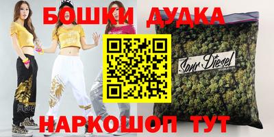 марки nbome Бугуруслан