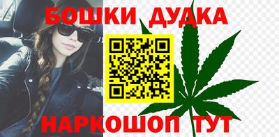 марки nbome Бугуруслан