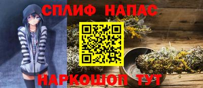 марки nbome Бугуруслан