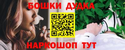 таблы Будённовск