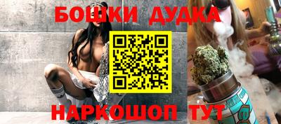 таблы Будённовск