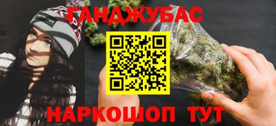 таблы Будённовск