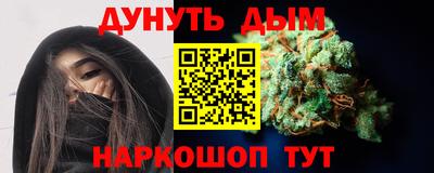 марки nbome Бугуруслан