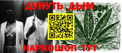 мефедрон мука Бузулук