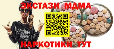 таблы Будённовск