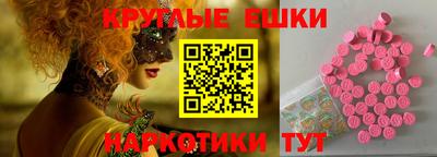 мефедрон мука Бузулук
