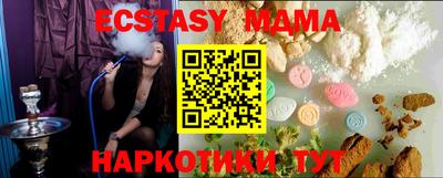 мефедрон мука Бузулук