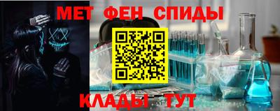 таблы Будённовск
