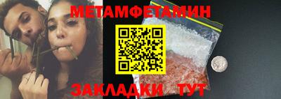марки nbome Бугуруслан