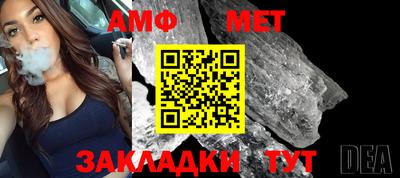 мефедрон мука Бузулук