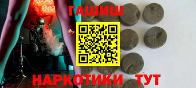 таблы Будённовск