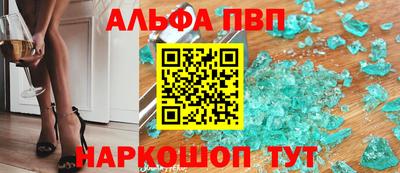 марки nbome Бугуруслан