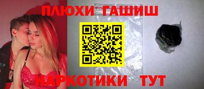 таблы Будённовск