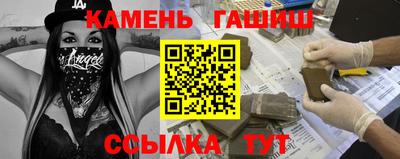 марки nbome Бугуруслан