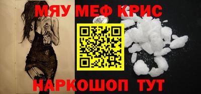 таблы Будённовск