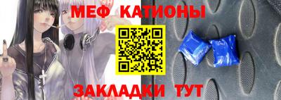 мефедрон мука Бузулук