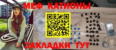 таблы Будённовск
