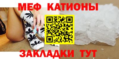 мефедрон мука Бузулук