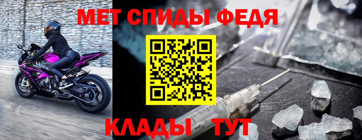 Метамфетамин Декстрометамфетамин 99.9% Орск